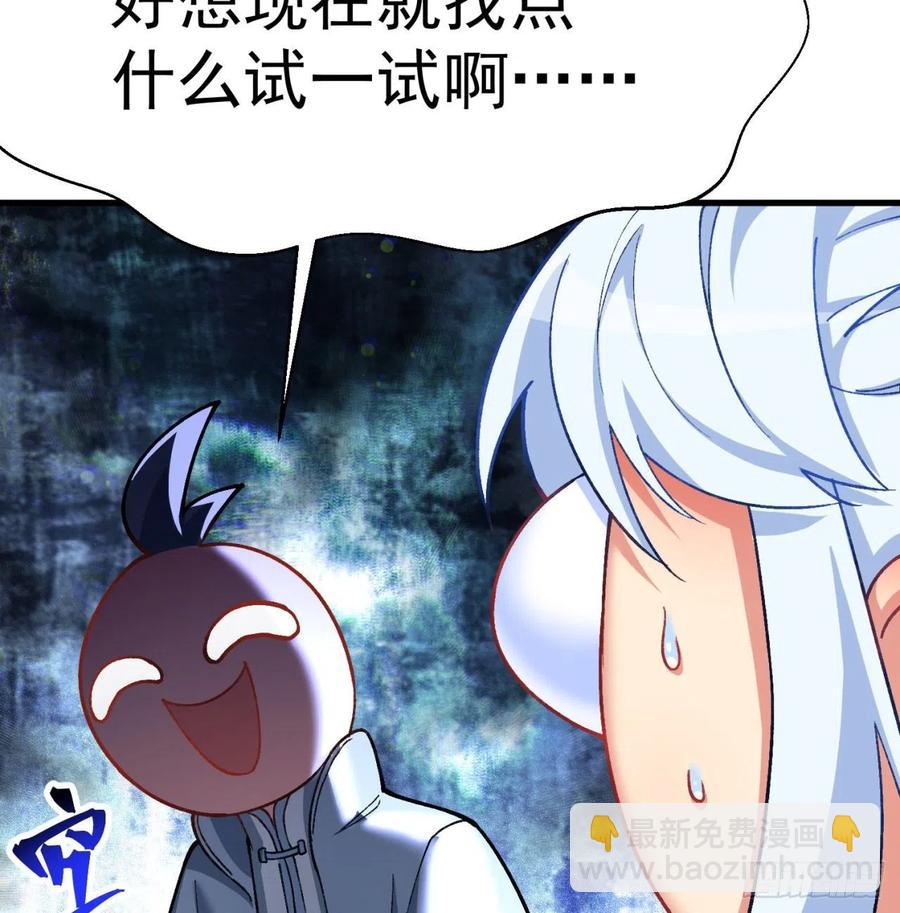 165回-我叫潮海生(1/2)-第167话
