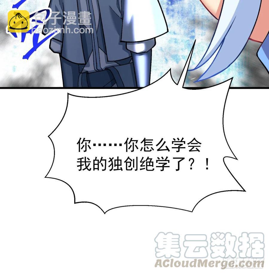 165回-我叫潮海生(1/2)-第167话