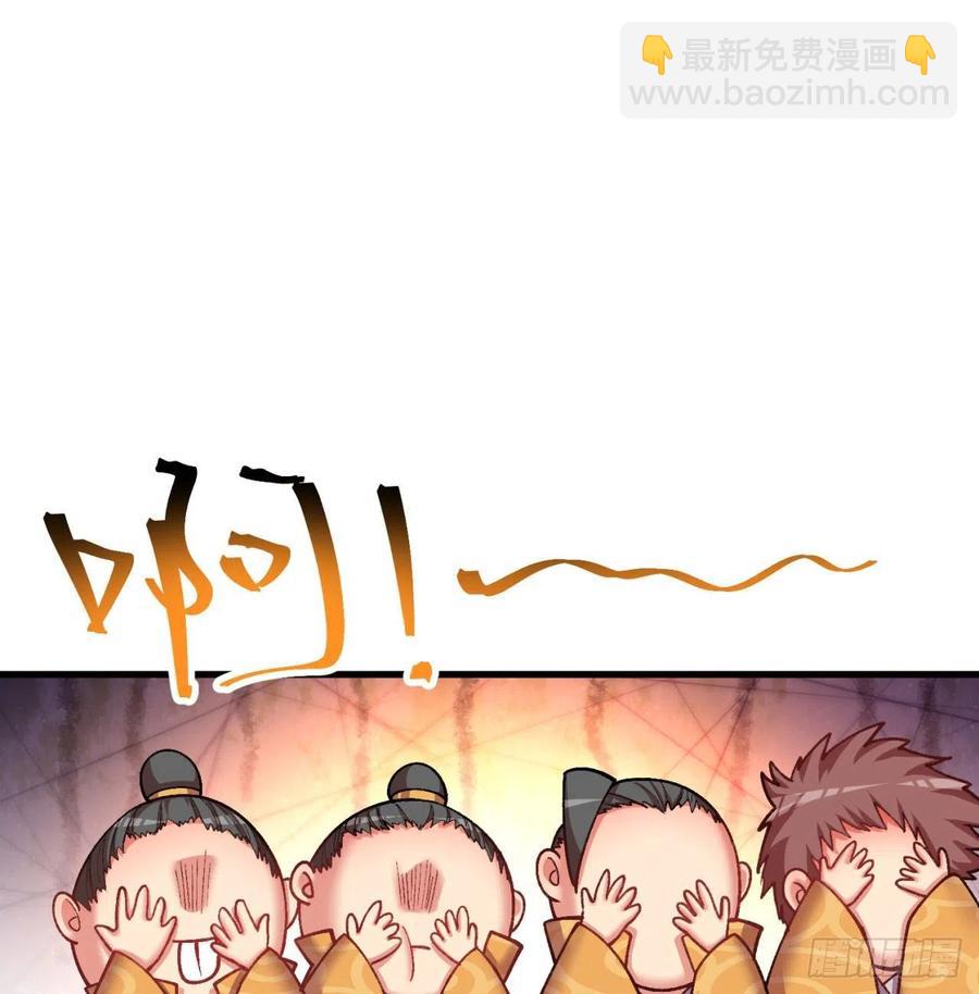 165回-我叫潮海生(1/2)-第167话