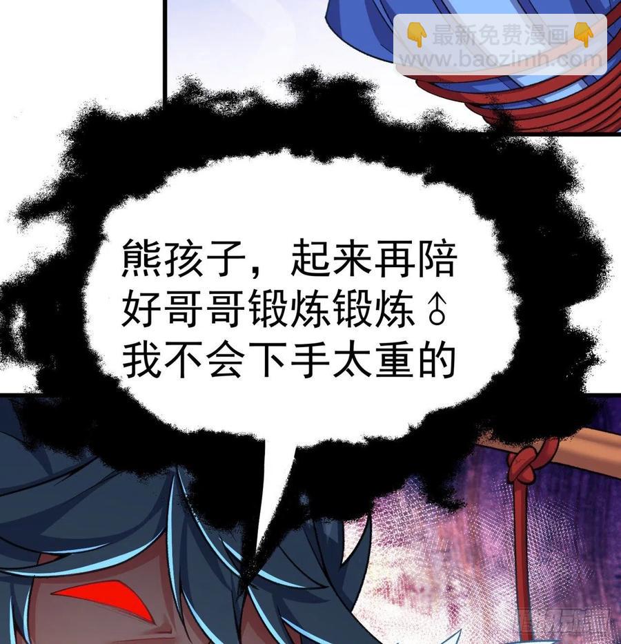 165回-我叫潮海生(1/2)-第167话