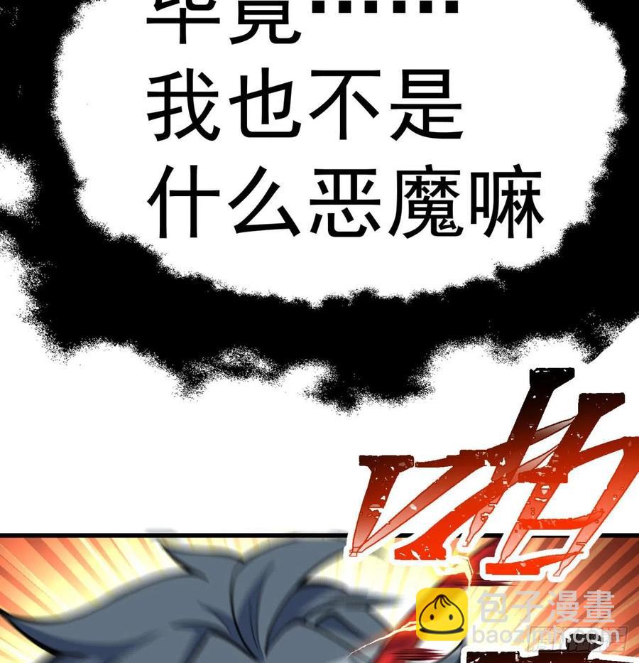 165回-我叫潮海生(1/2)-第167话