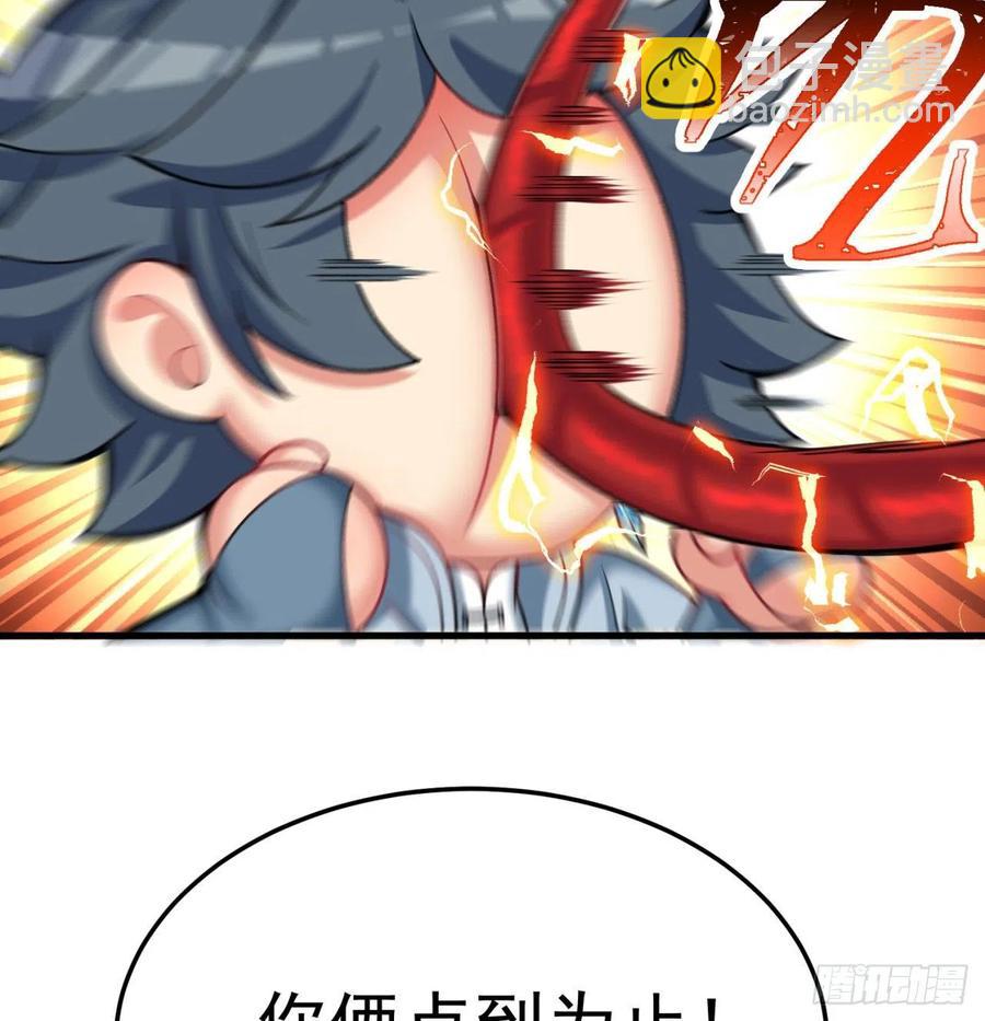165回-我叫潮海生(1/2)-第167话