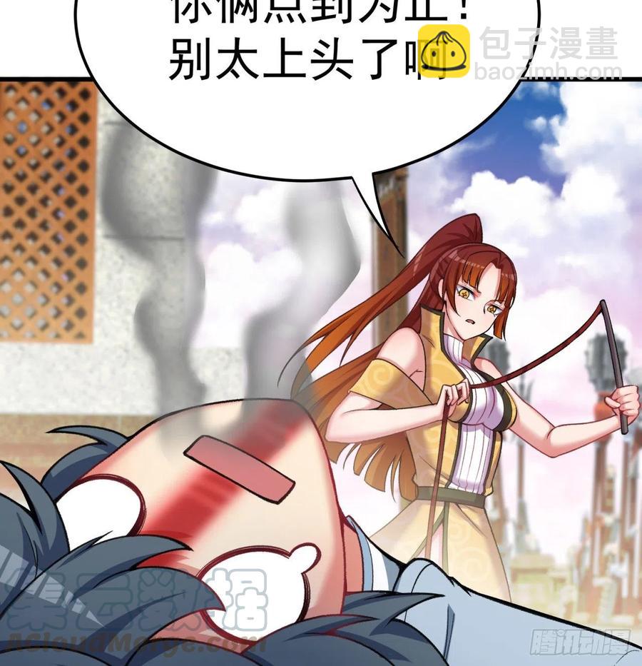 165回-我叫潮海生(1/2)-第167话