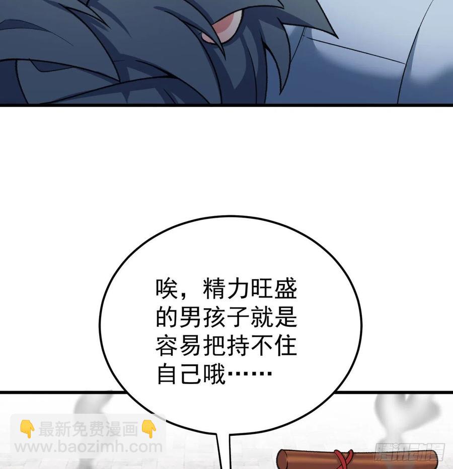165回-我叫潮海生(1/2)-第167话