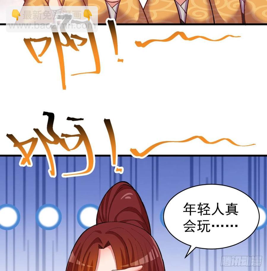 165回-我叫潮海生(1/2)-第167话