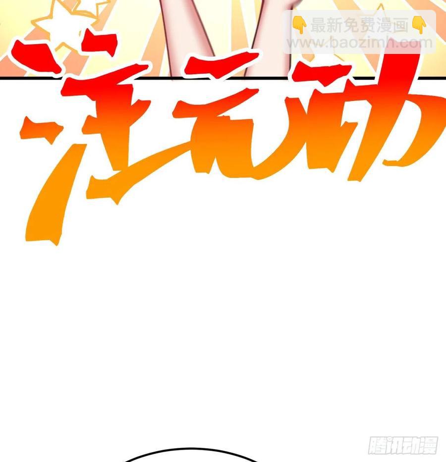 165回-我叫潮海生(1/2)-第167话