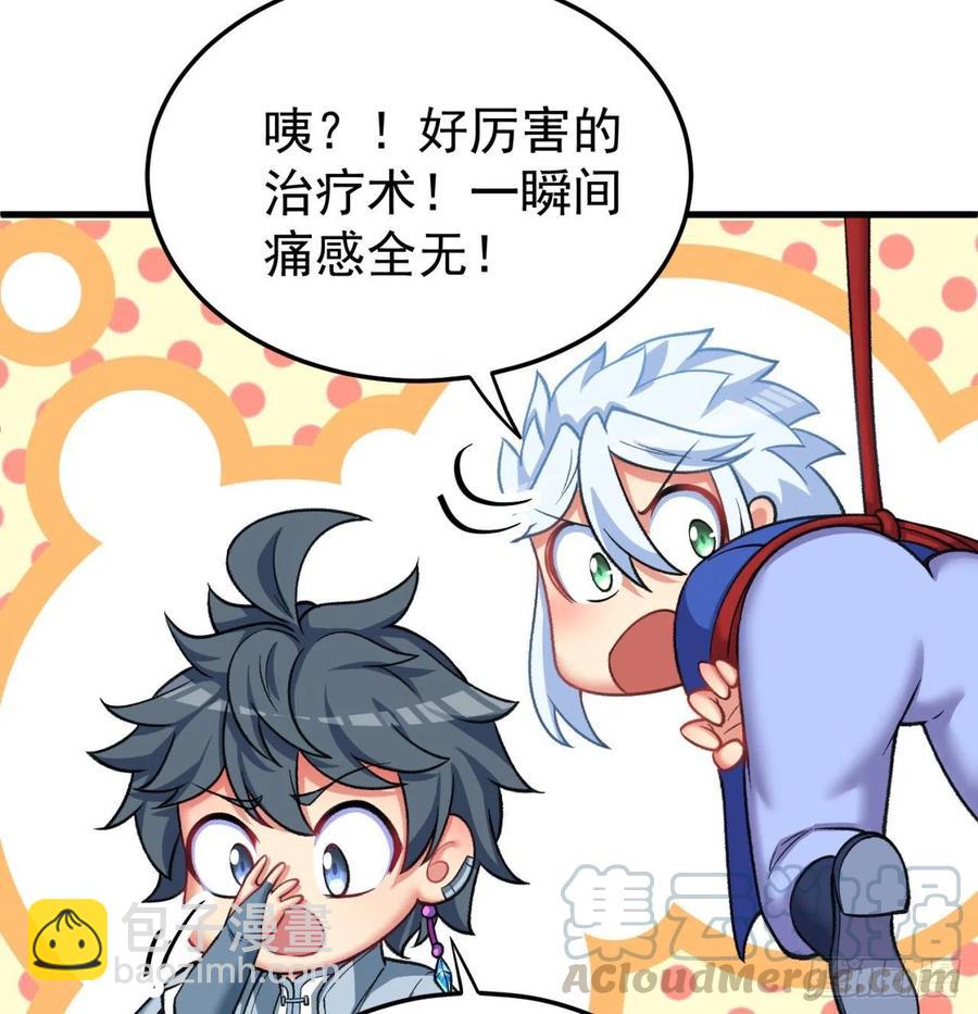 165回-我叫潮海生(1/2)-第167话