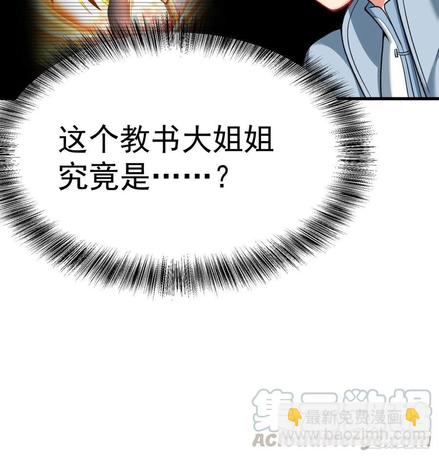 165回-我叫潮海生(1/2)-第167话