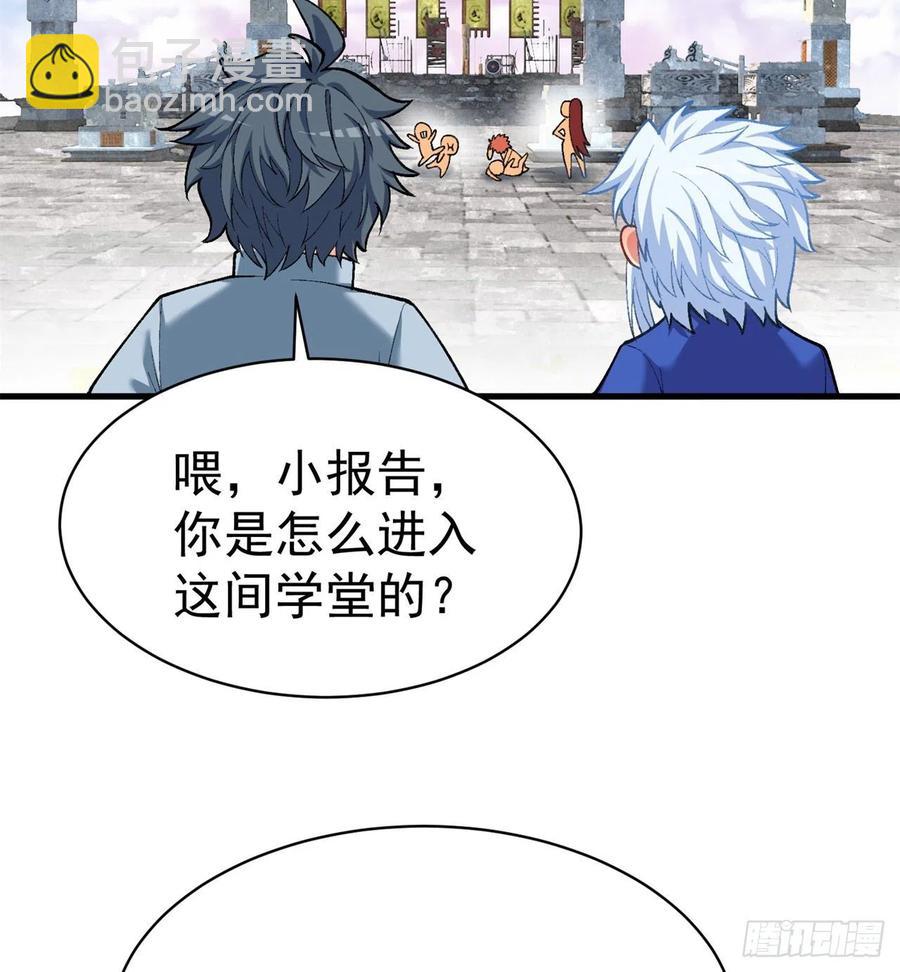 165回-我叫潮海生(1/2)-第167话