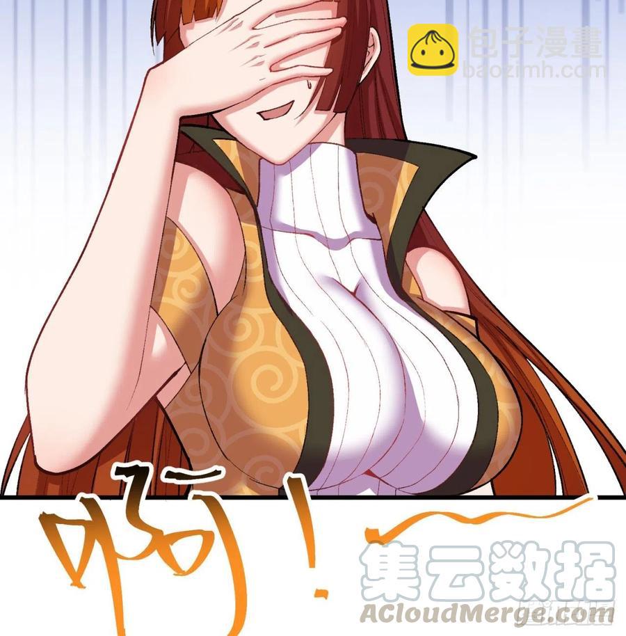 165回-我叫潮海生(1/2)-第167话