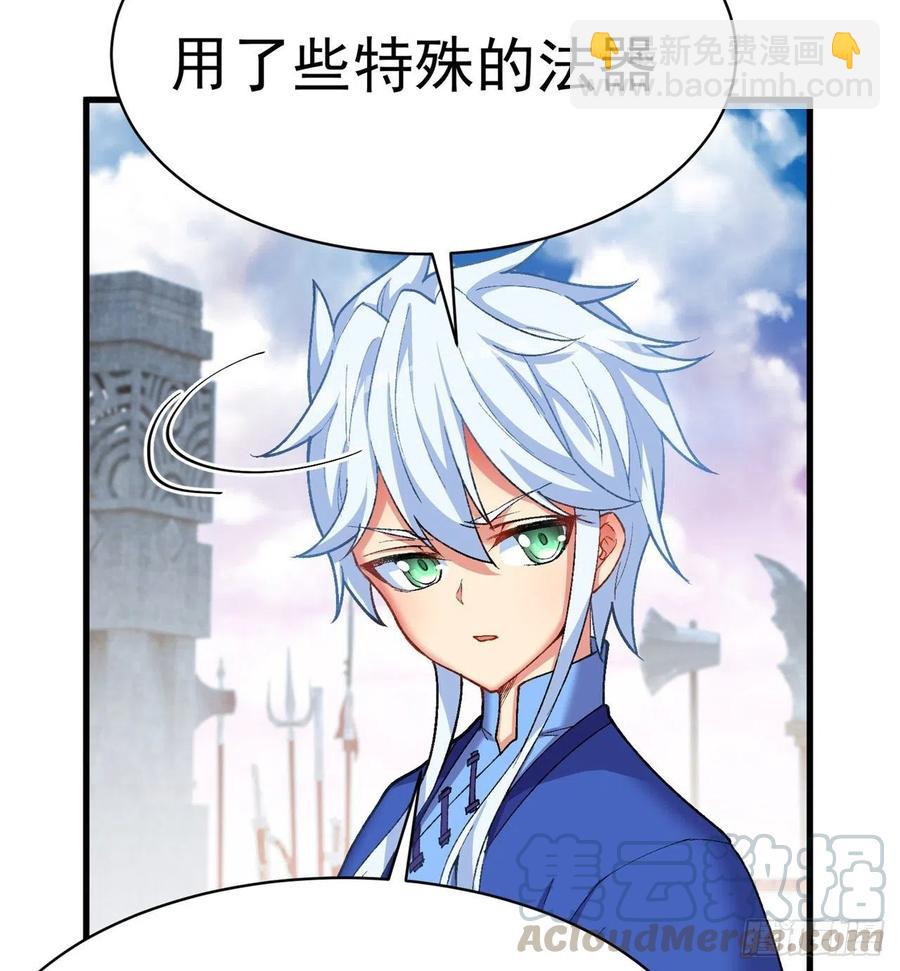 165回-我叫潮海生(1/2)-第167话