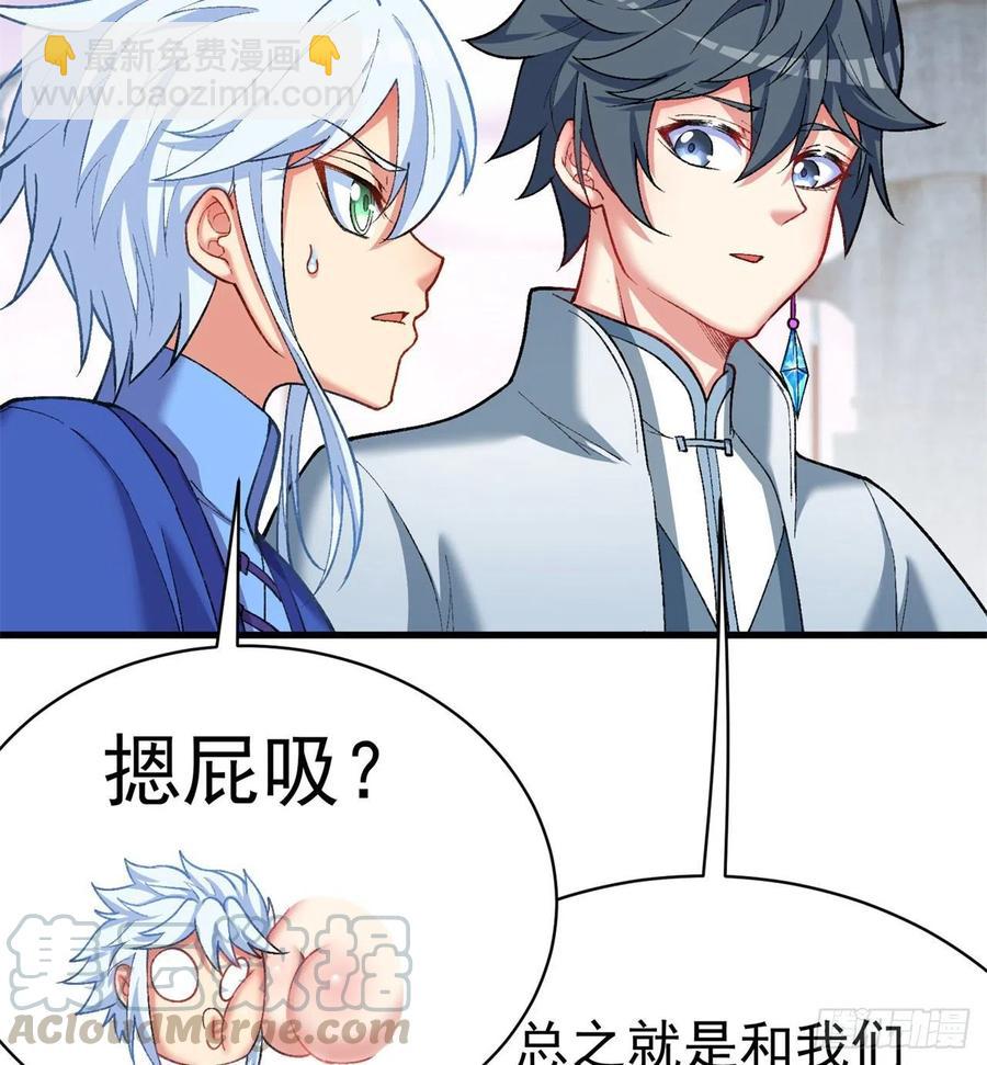 165回-我叫潮海生(1/2)-第167话