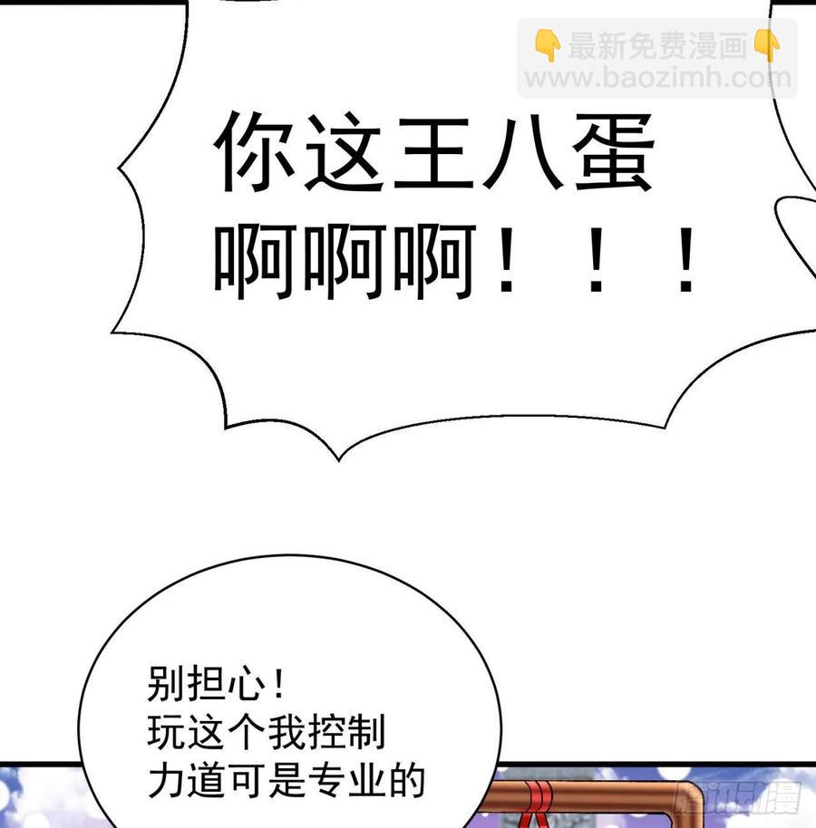 165回-我叫潮海生(1/2)-第167话