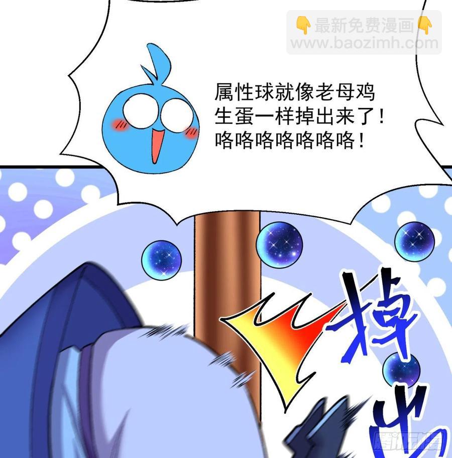 165回-我叫潮海生(1/2)-第167话