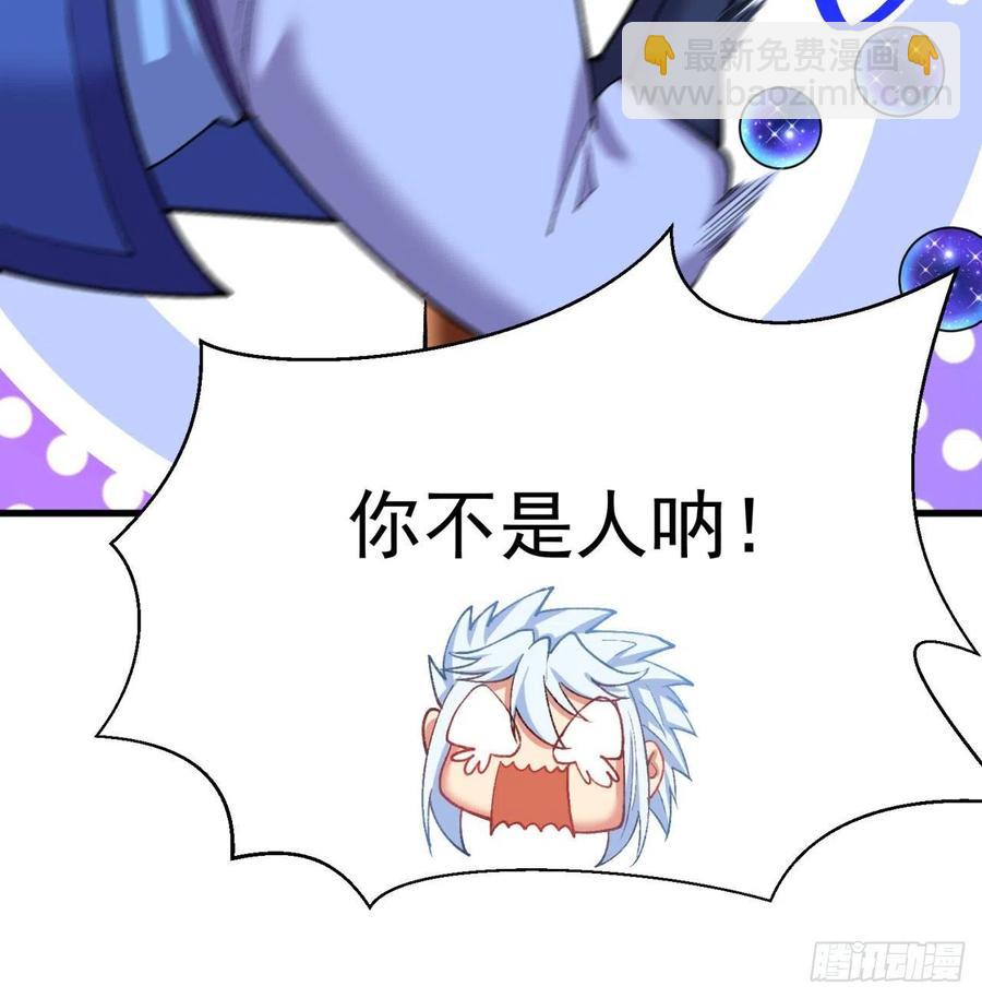 165回-我叫潮海生(1/2)-第167话