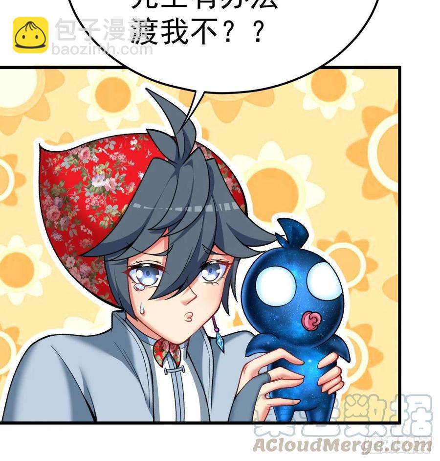 167回-好好看好好学(1/2)-第169话
