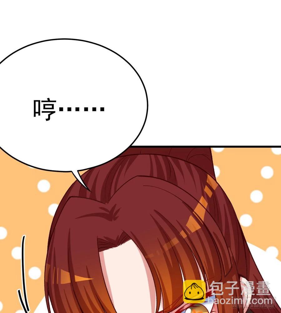 167回-好好看好好学(1/2)-第169话