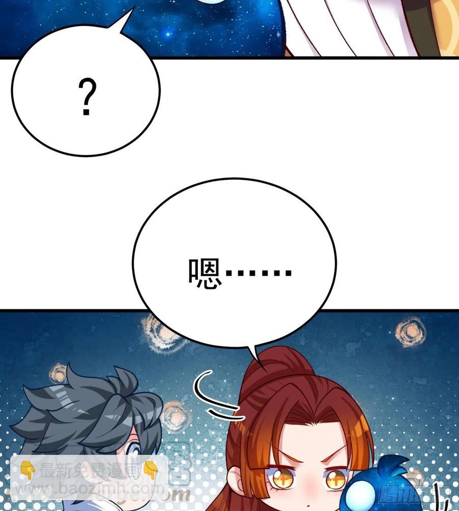167回-好好看好好学(1/2)-第169话