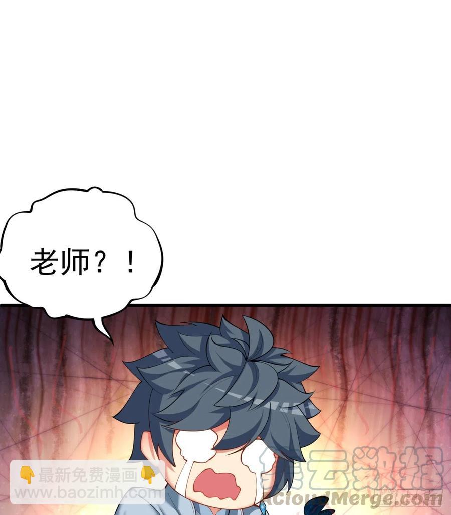 167回-好好看好好学(1/2)-第169话