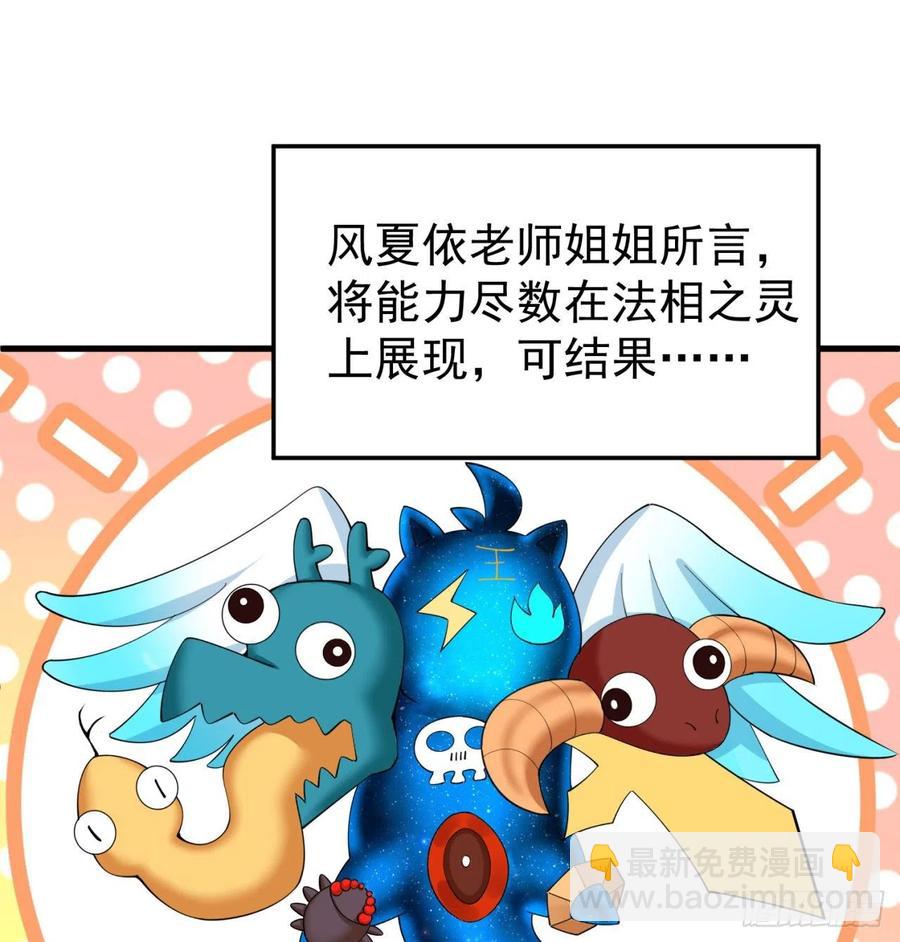 167回-好好看好好学(1/2)-第169话