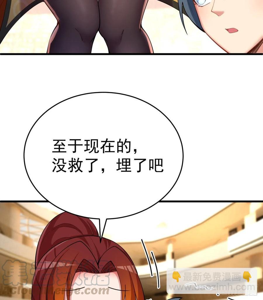 167回-好好看好好学(1/2)-第169话