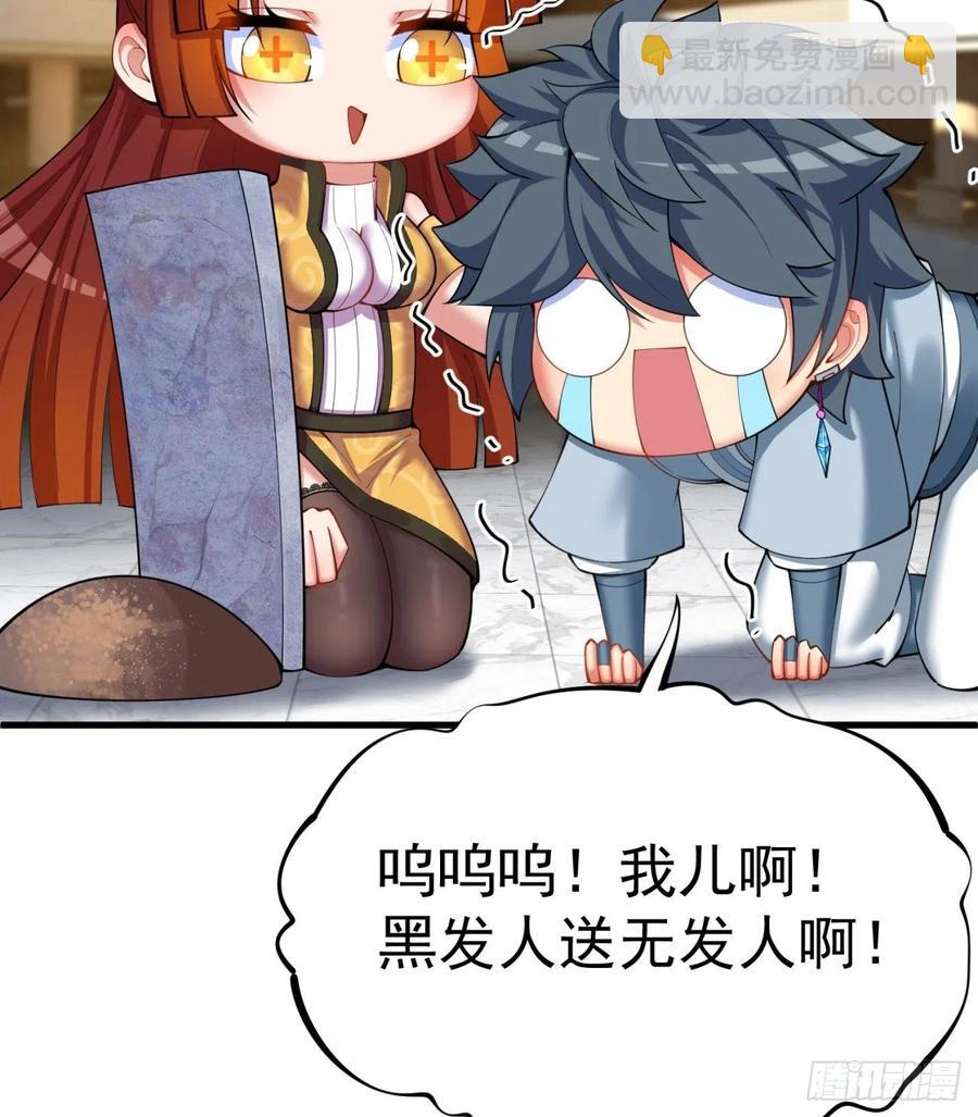 167回-好好看好好学(1/2)-第169话