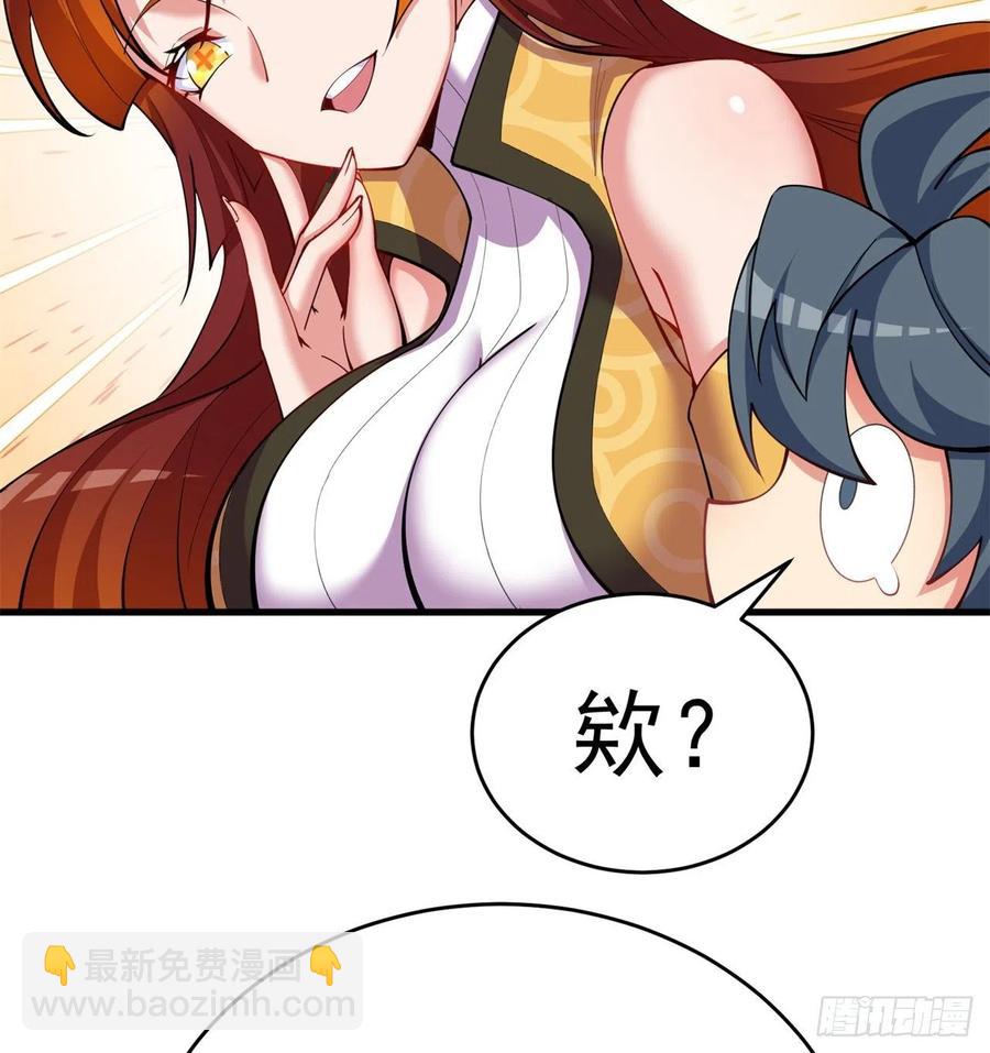 167回-好好看好好学(1/2)-第169话