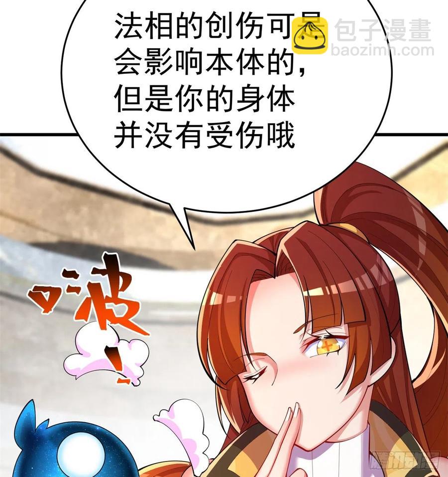 167回-好好看好好学(1/2)-第169话