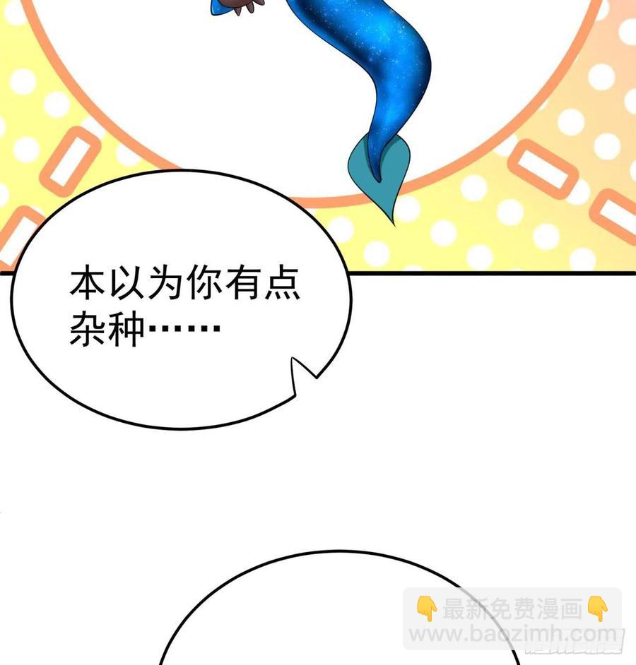 167回-好好看好好学(1/2)-第169话