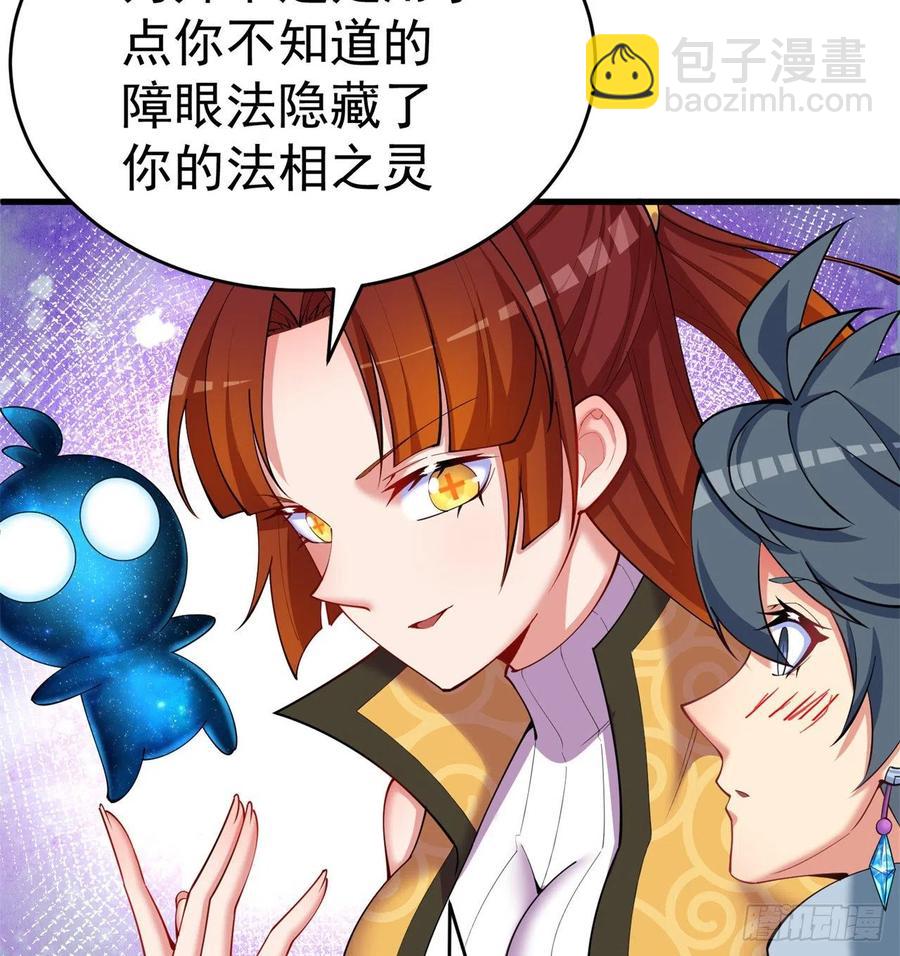 167回-好好看好好学(1/2)-第169话