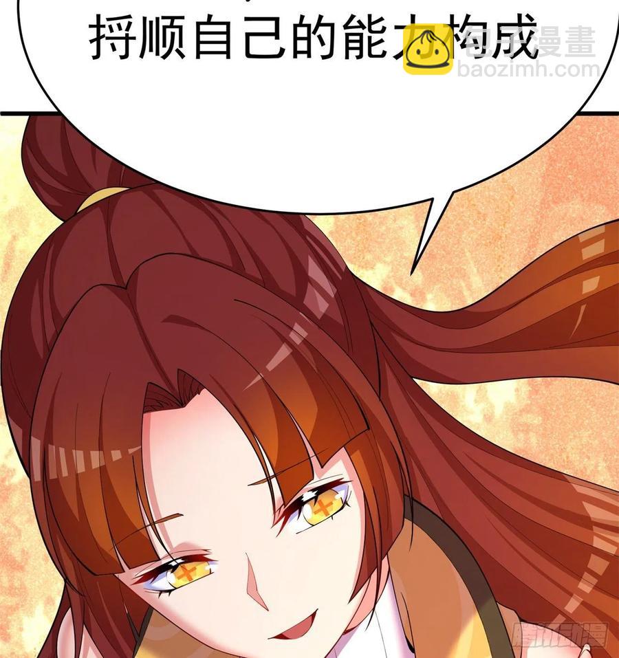 167回-好好看好好学(1/2)-第169话