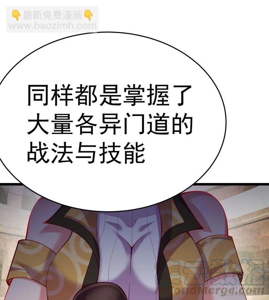 167回-好好看好好学(1/2)-第169话