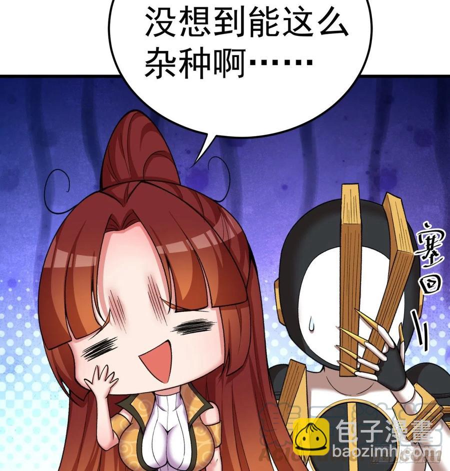 167回-好好看好好学(1/2)-第169话