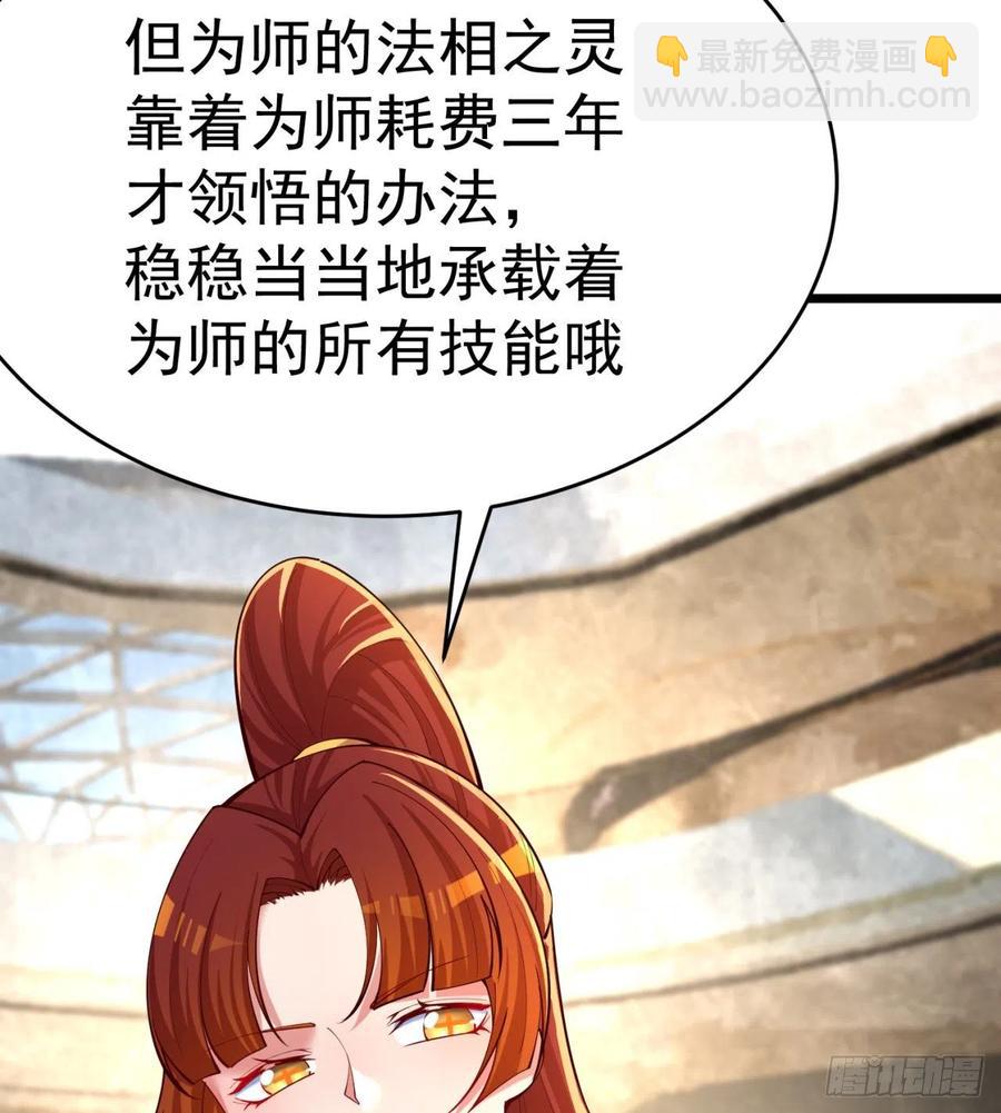 167回-好好看好好学(1/2)-第169话
