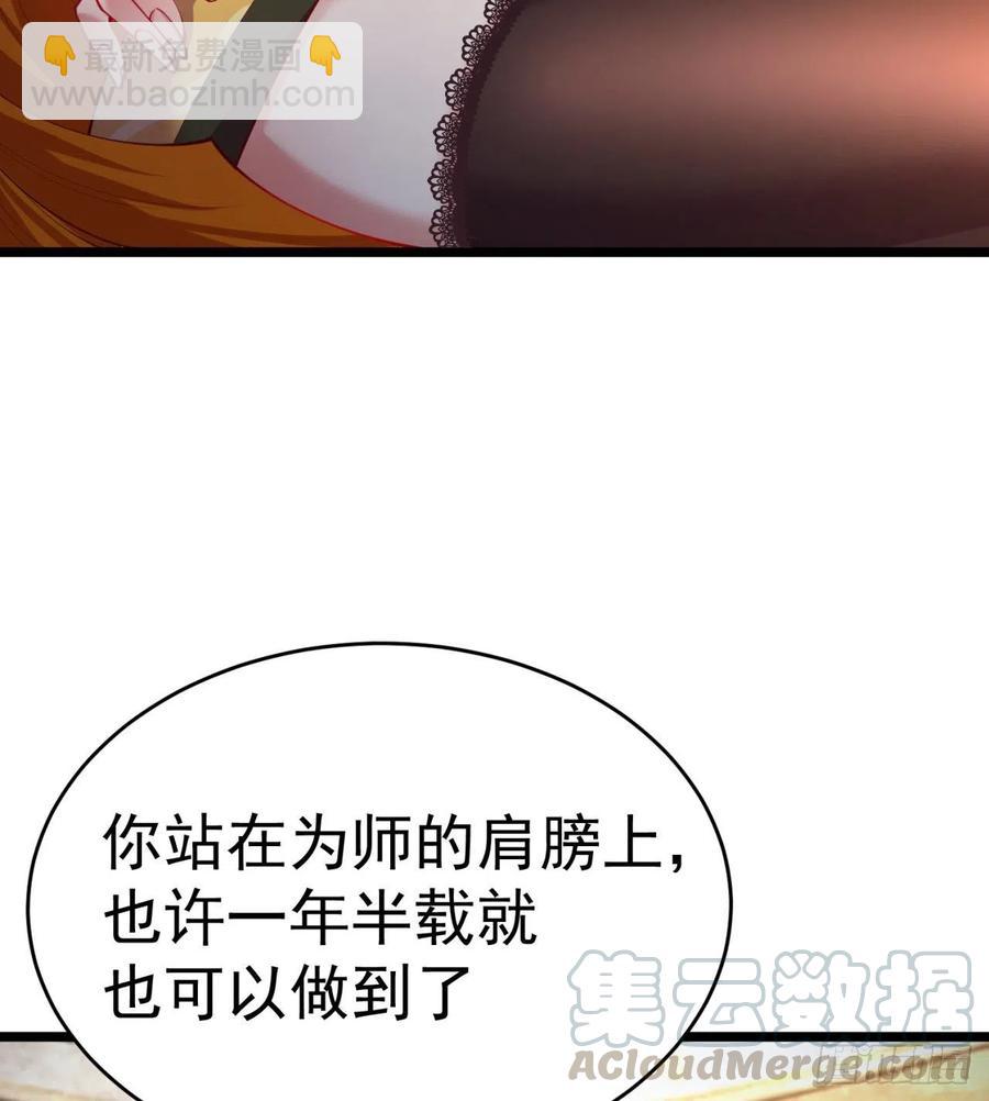 167回-好好看好好学(1/2)-第169话