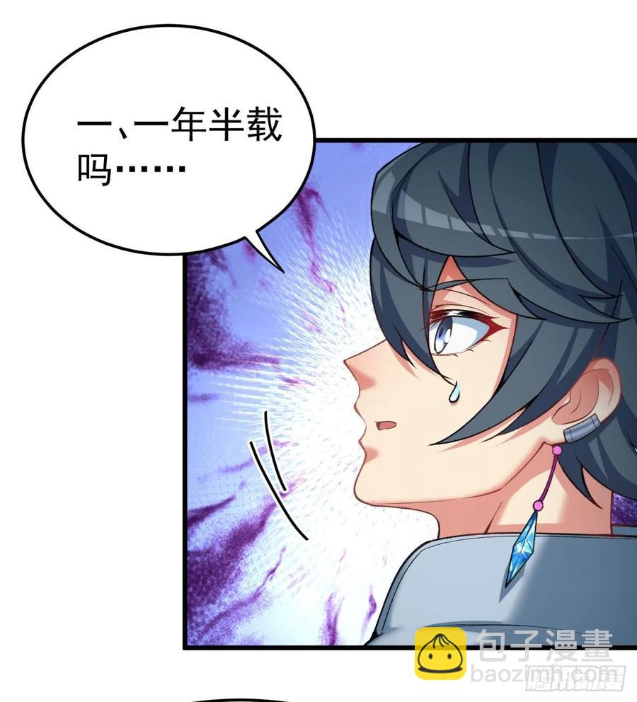 167回-好好看好好学(1/2)-第169话