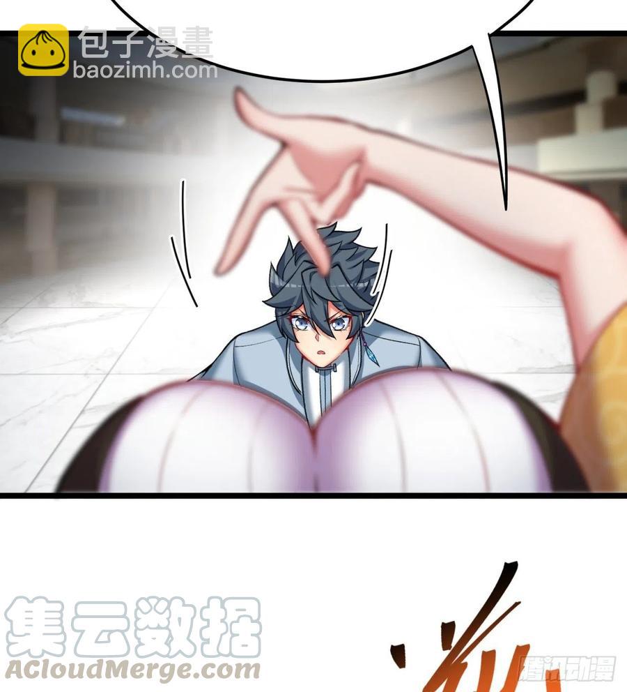167回-好好看好好学(1/2)-第169话