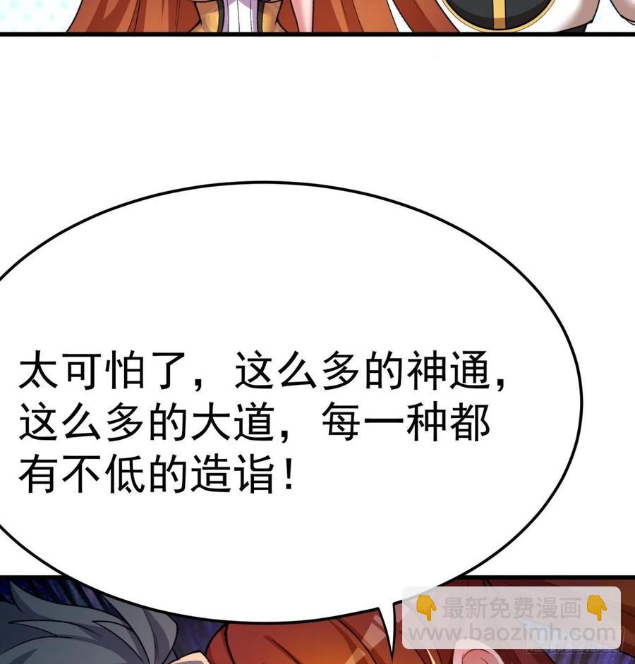 167回-好好看好好学(1/2)-第169话