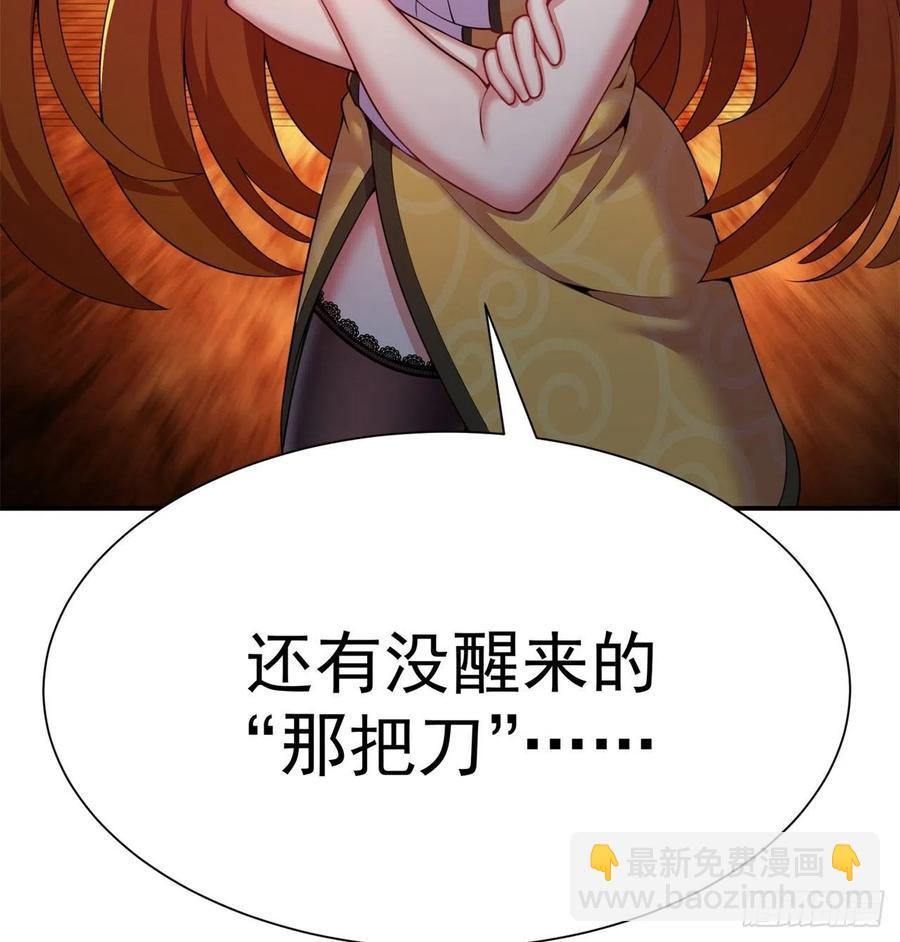 169回-你礼貌吗(1/2)-第171话