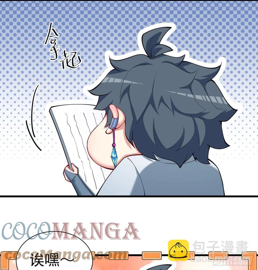 169回-你礼貌吗(1/2)-第171话