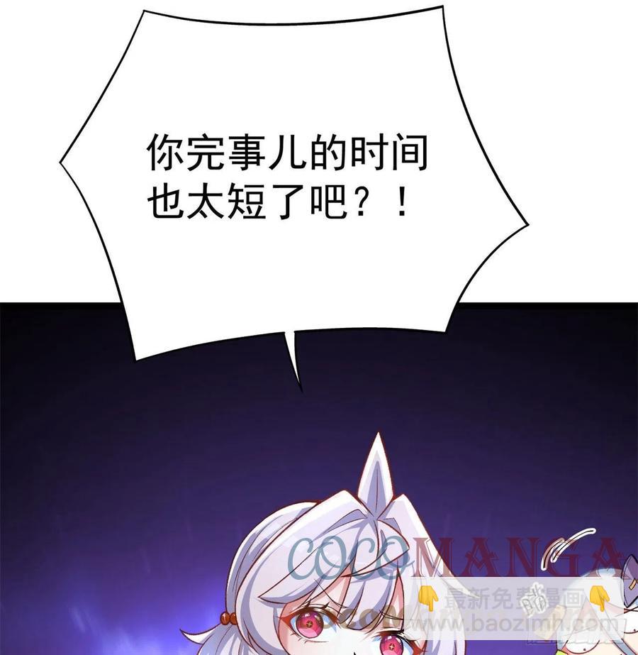 169回-你礼貌吗(1/2)-第171话