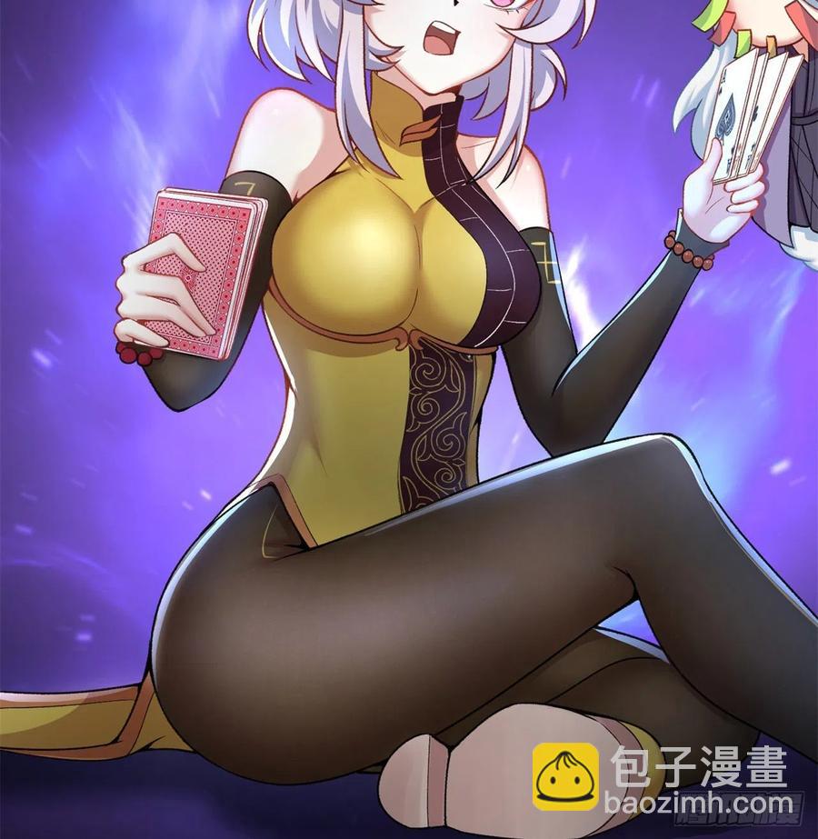 169回-你礼貌吗(1/2)-第171话