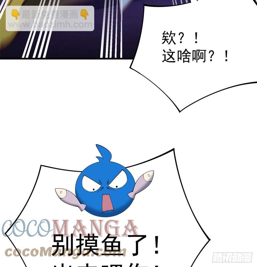 169回-你礼貌吗(1/2)-第171话