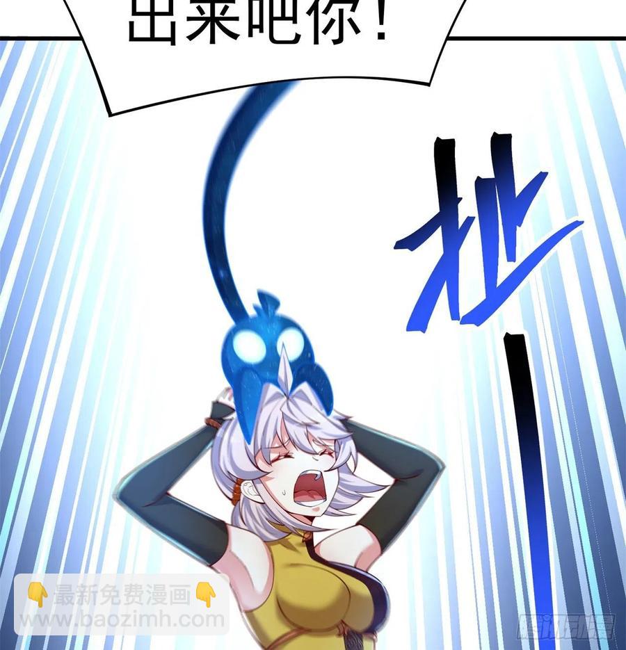 169回-你礼貌吗(1/2)-第171话