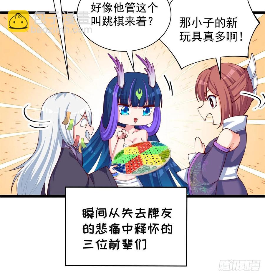169回-你礼貌吗(1/2)-第171话