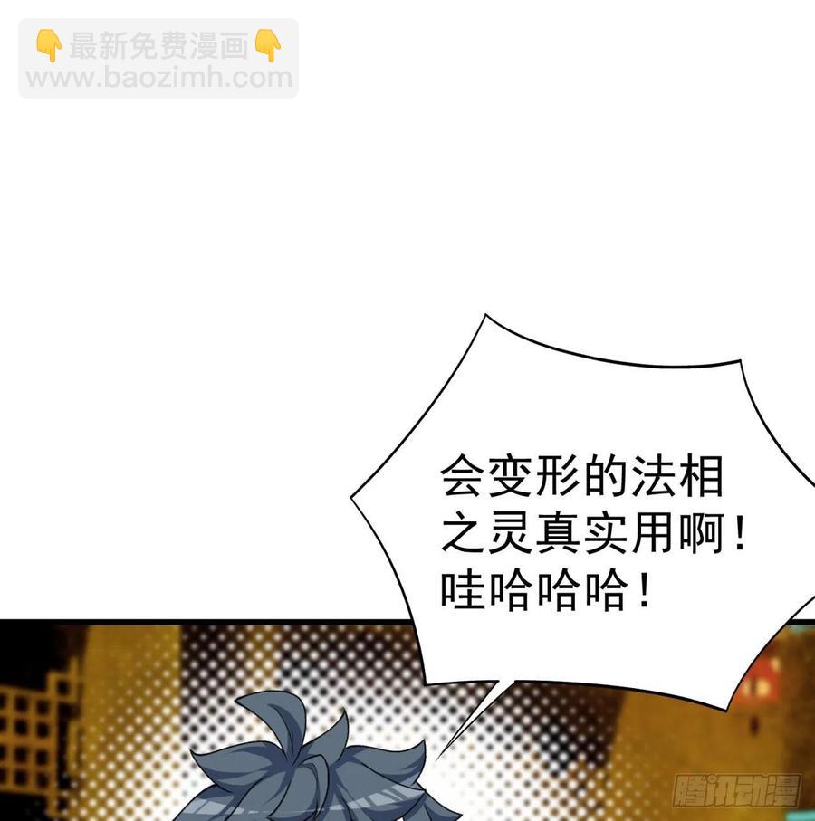 169回-你礼貌吗(1/2)-第171话