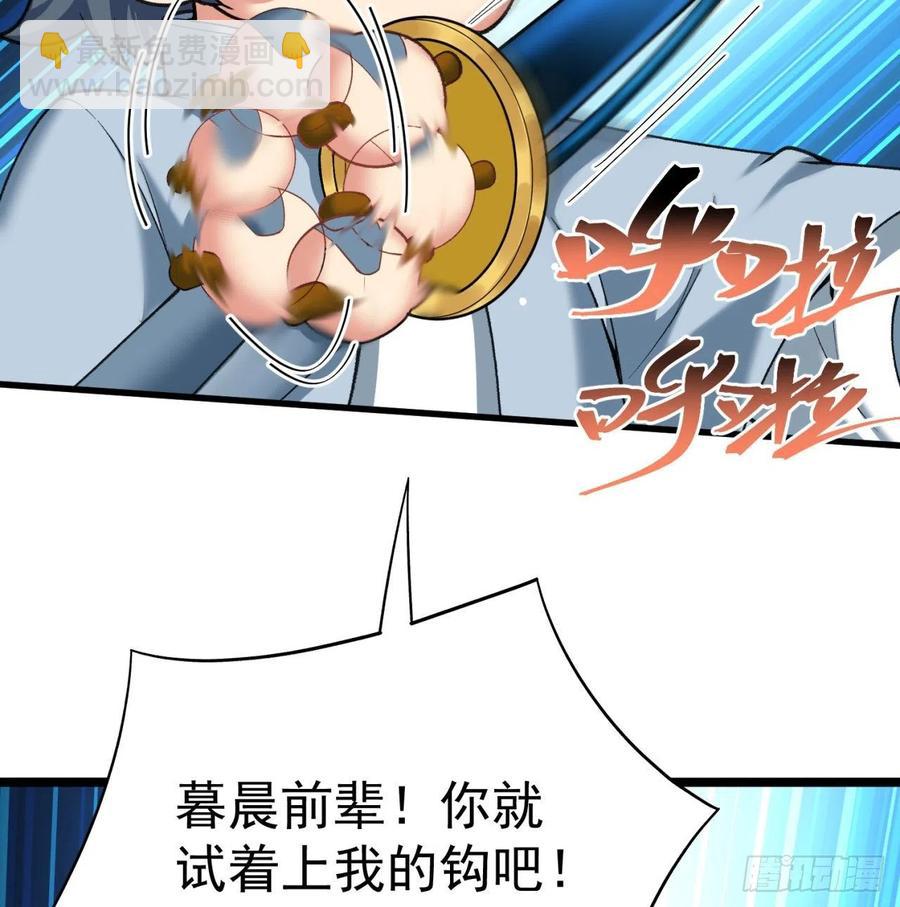 169回-你礼貌吗(1/2)-第171话