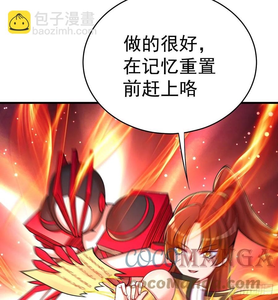 169回-你礼貌吗(1/2)-第171话