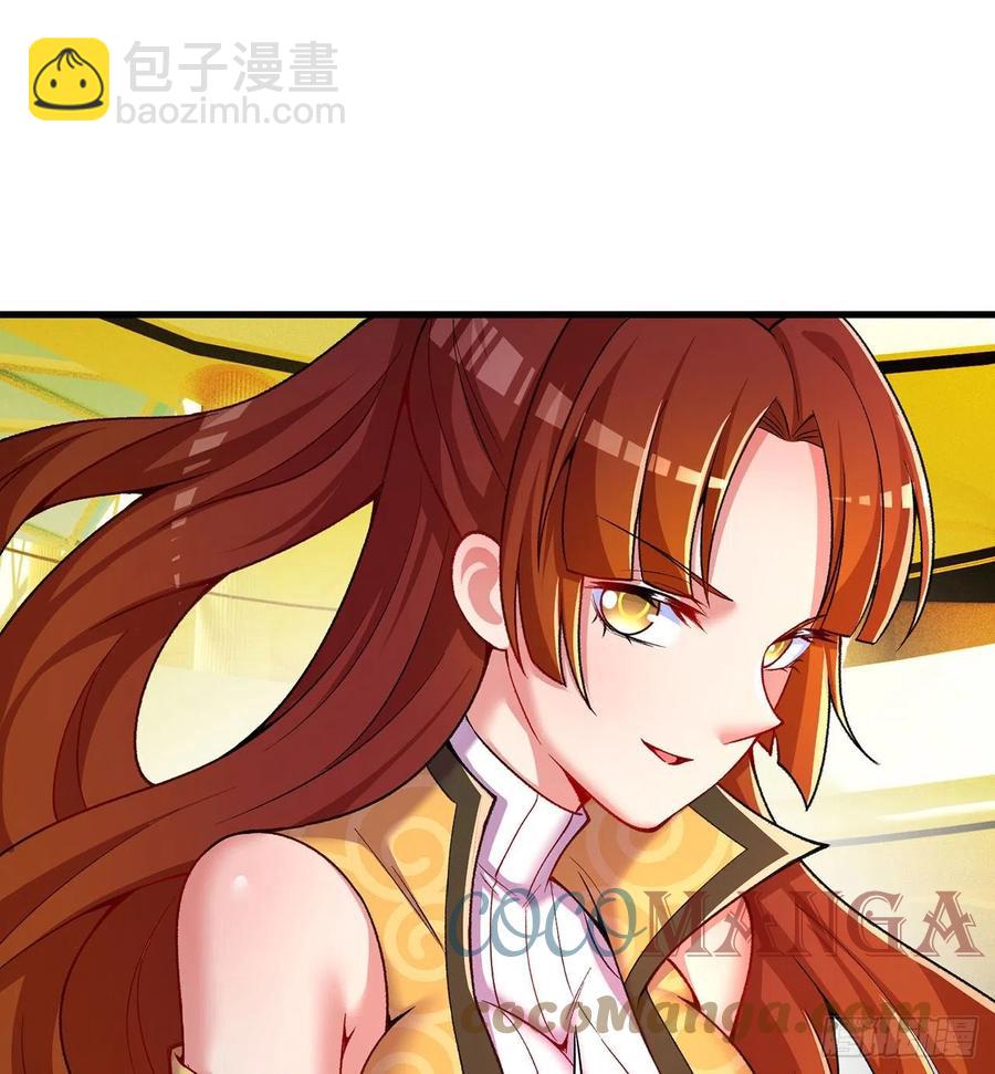 169回-你礼貌吗(1/2)-第171话