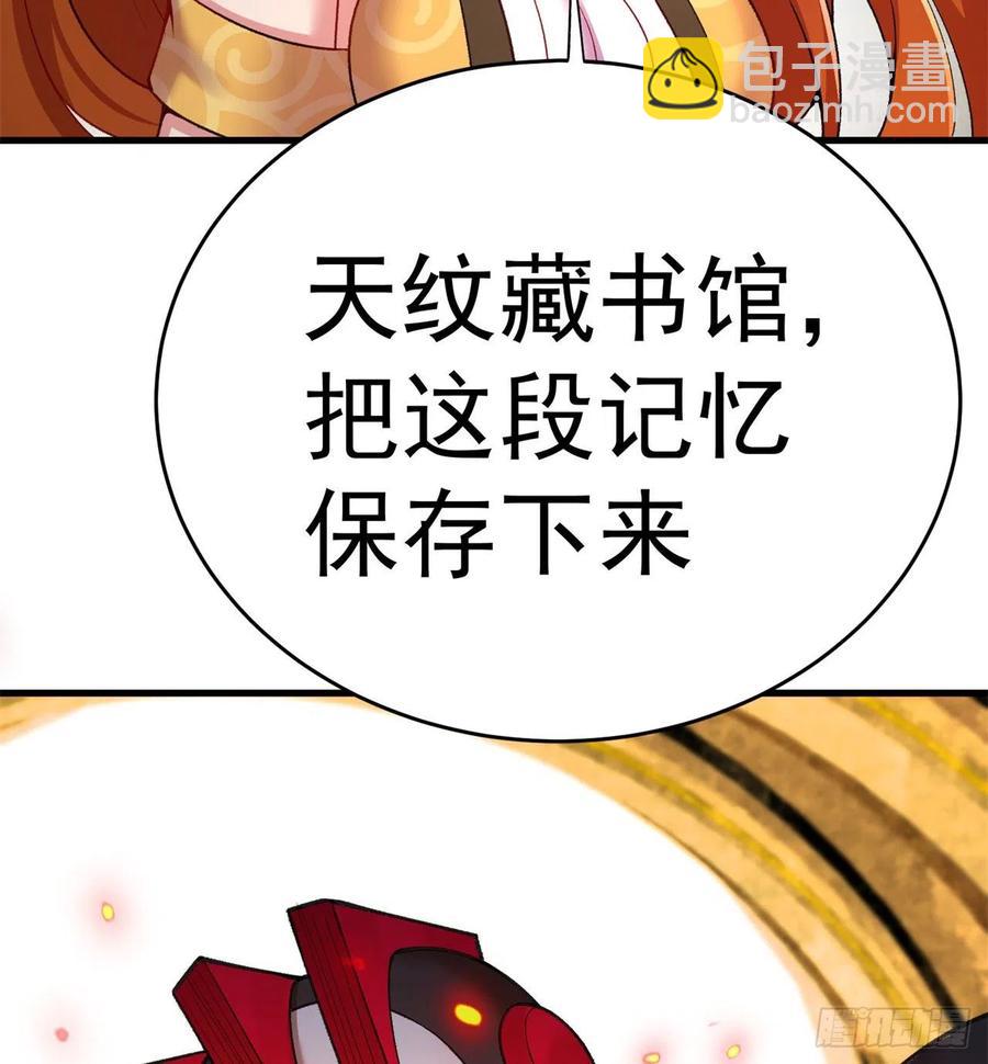 169回-你礼貌吗(1/2)-第171话